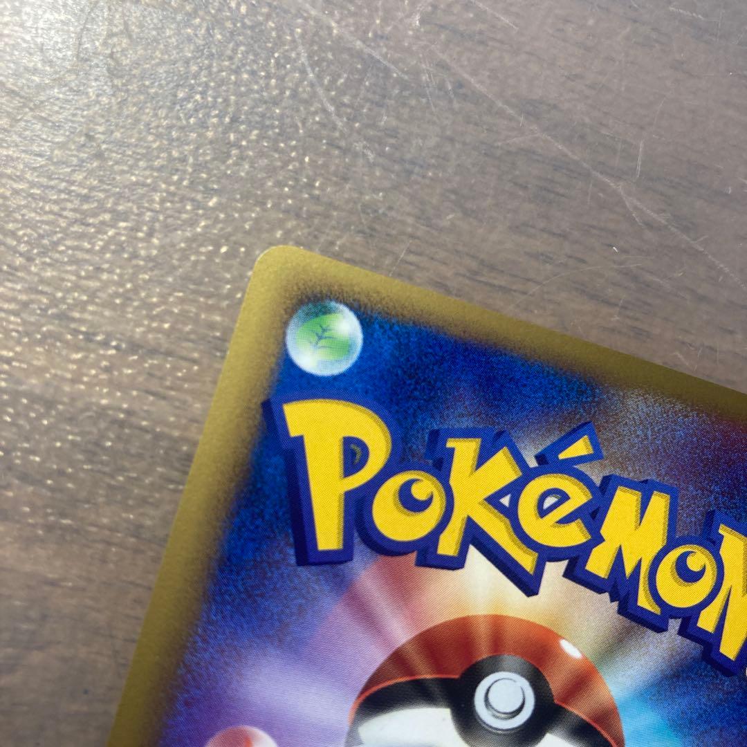 カビゴン ★ LL ロストリンク 028/040