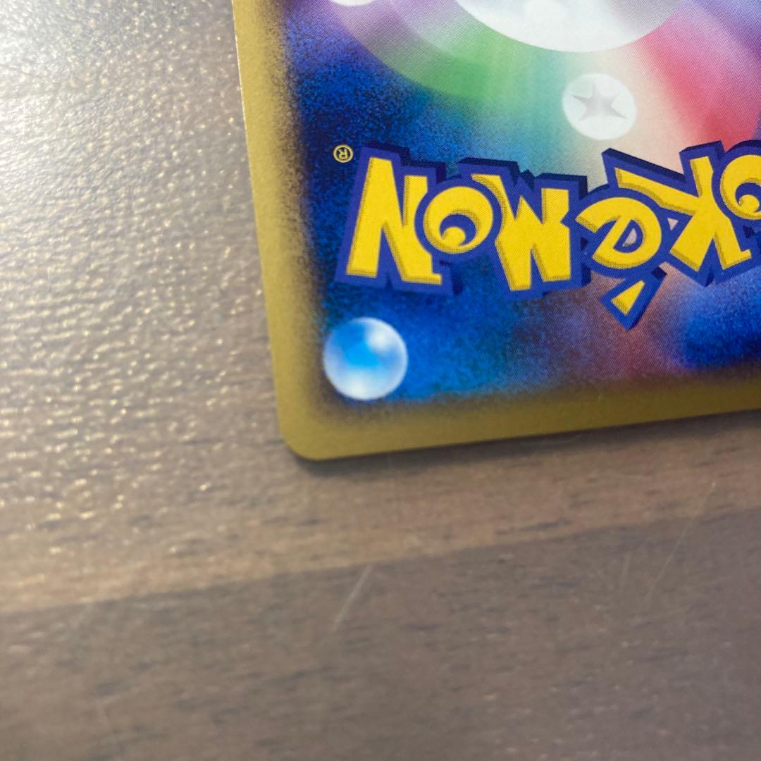 カビゴン ★ LL ロストリンク 028/040