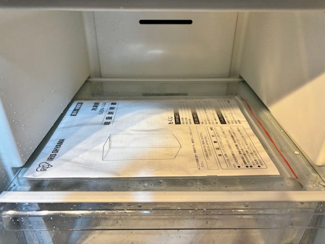 美品アイリスオーヤマIRIS OHYAMA業務用冷凍庫IUSN-14A-W