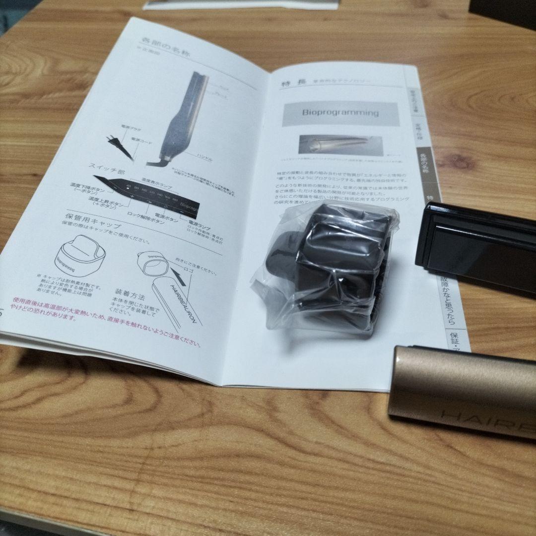 リュミエリーナ ヘアビューロン 4D Plusストレートアイロン