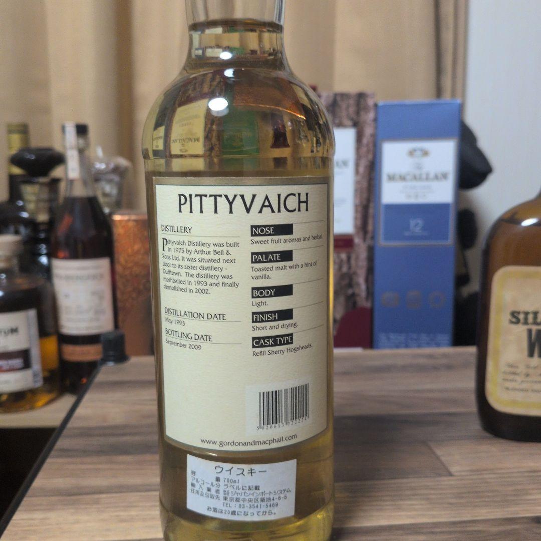 タイムセールConnoisseurs Pittyvaich 1993 70cl