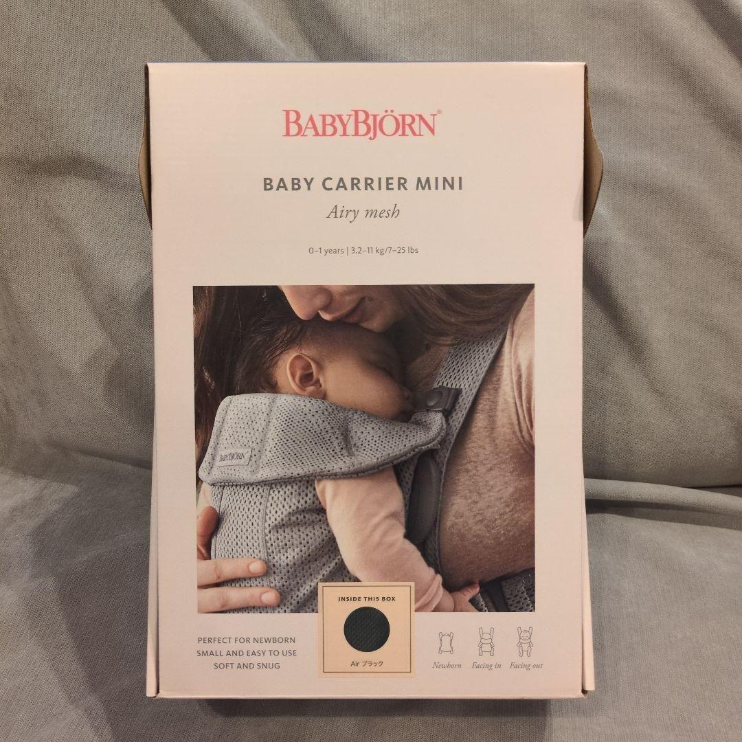 【オモチページ】ベビーキャリアミニ エアリーメッシュ ブラック