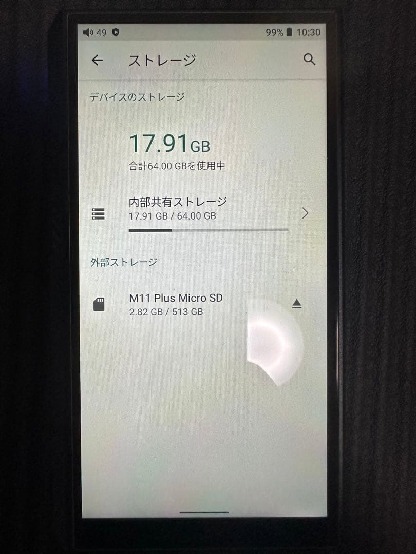 512GB付！fiio m11 plus ess 美品