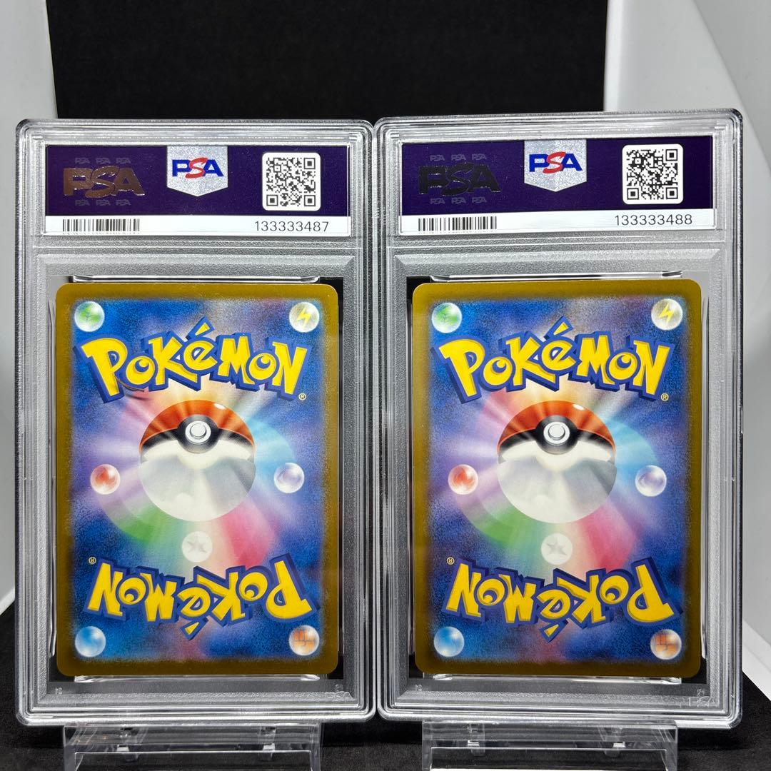 ピカチュウ　イラストレーションコンテスト 2024 PROMO PSA10