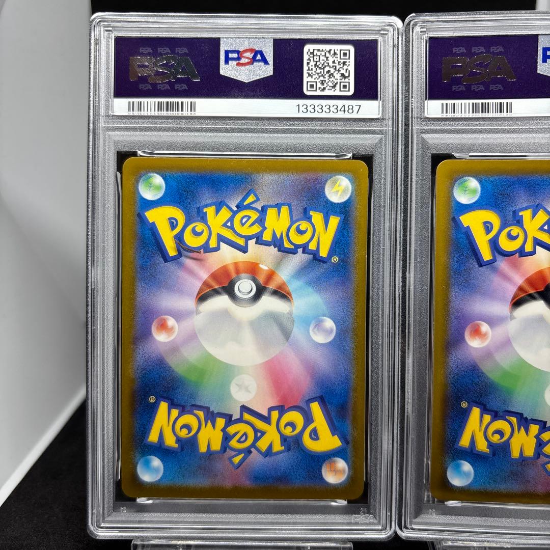 ピカチュウ　イラストレーションコンテスト 2024 PROMO PSA10