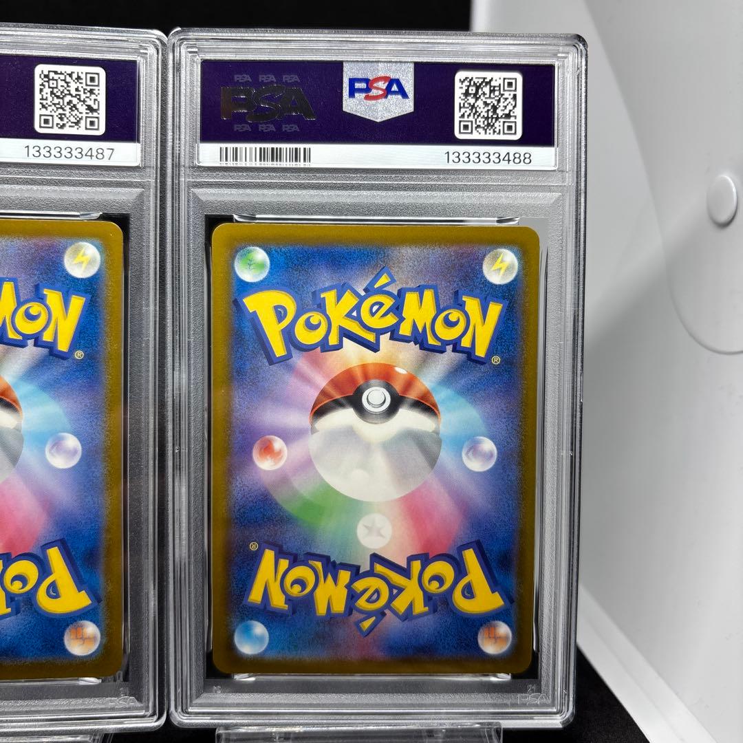 ピカチュウ　イラストレーションコンテスト 2024 PROMO PSA10