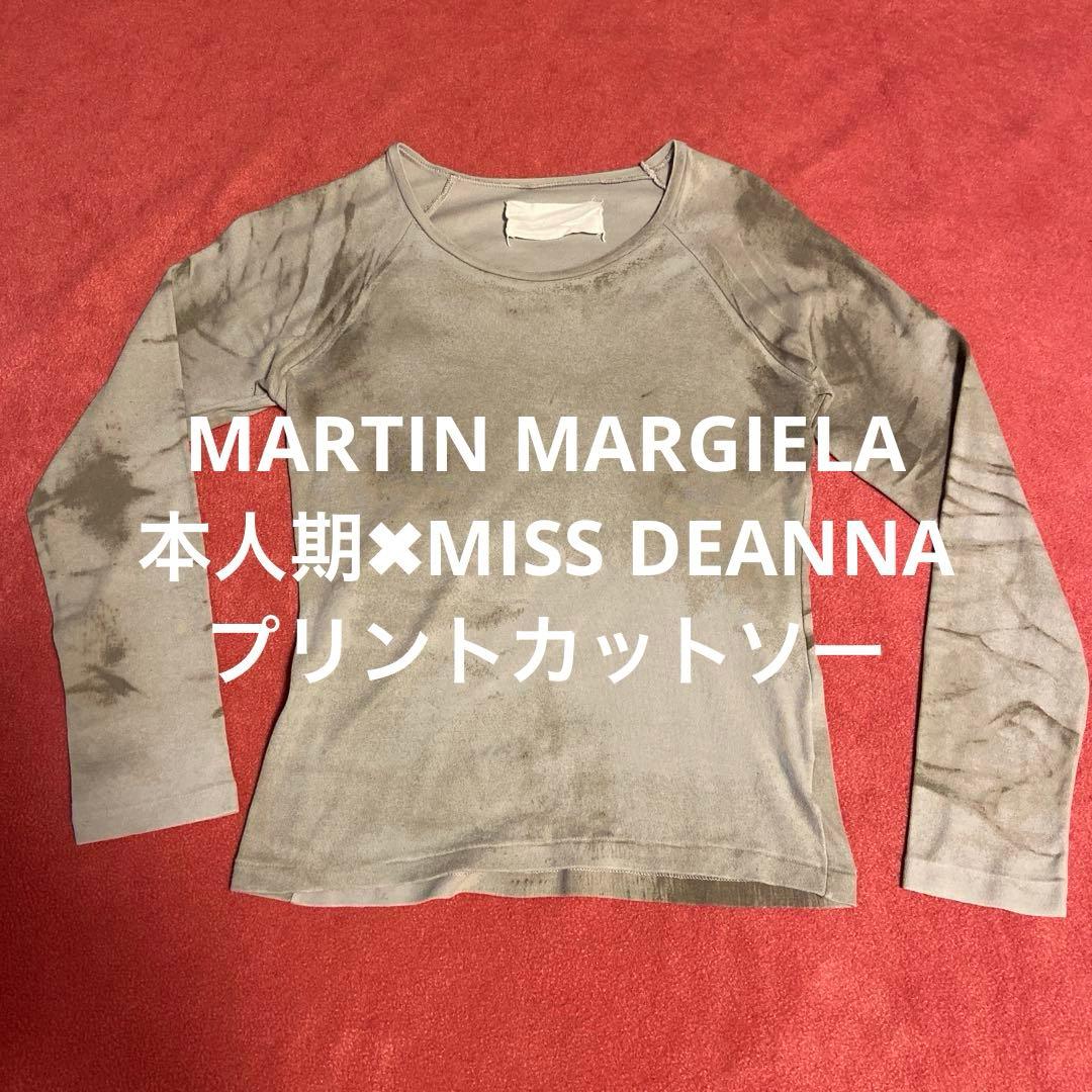 MARTIN MARGIELA本人期✖️MISS DEANNAプリントカットソー
