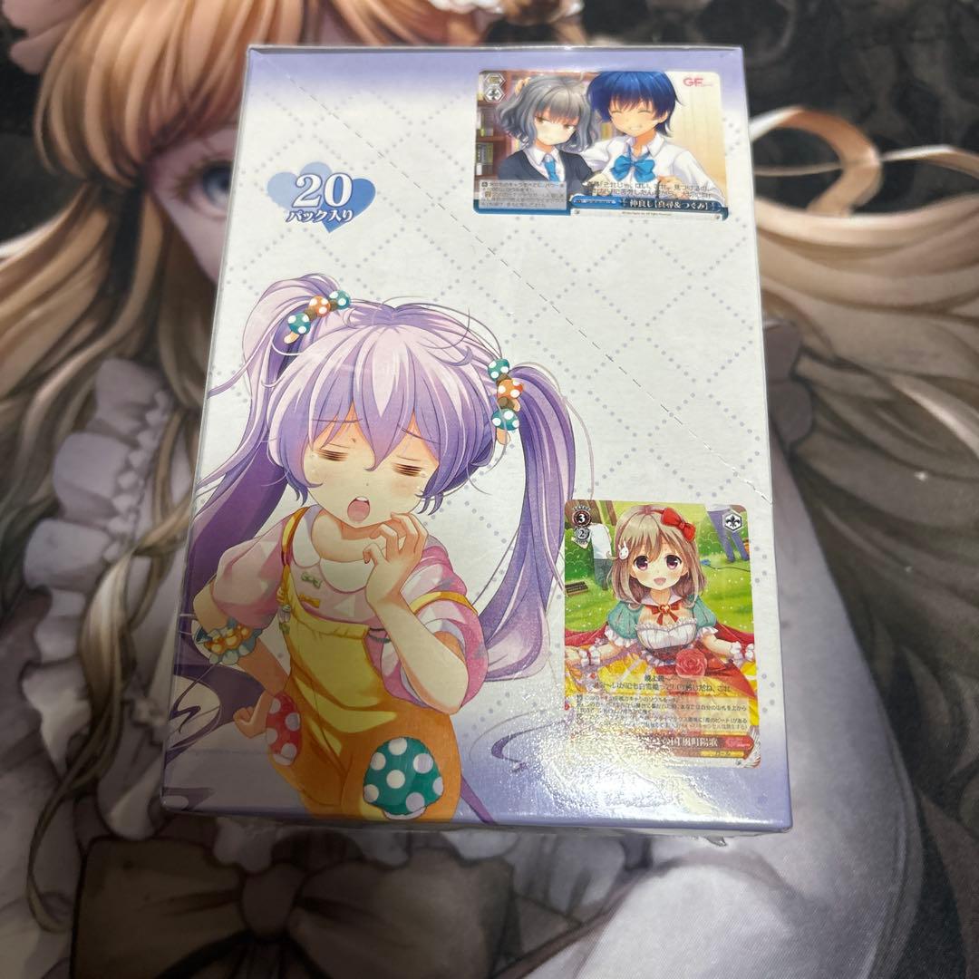 ヴァイスシュヴァルツ ガールフレンド（仮） Vol.2 未開封ボックス　パック