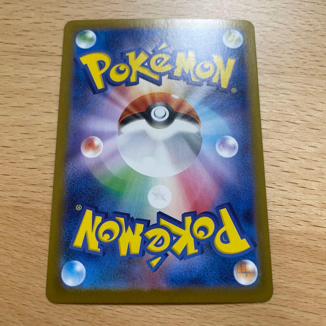 ポケモンカード　シロナのガブリアスex sar