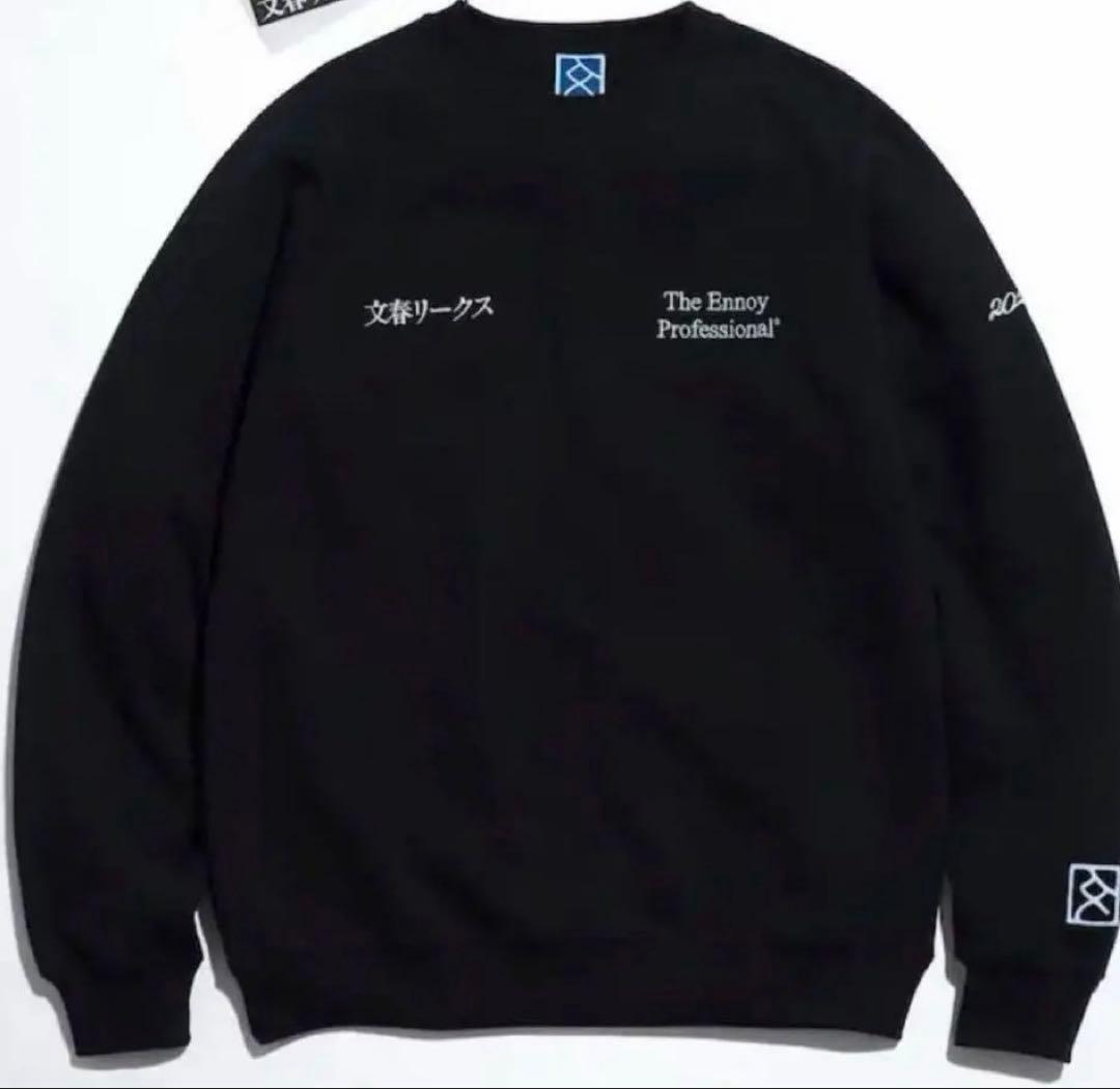 【くみちょう】ennoy ×文春リークス スウェット XL