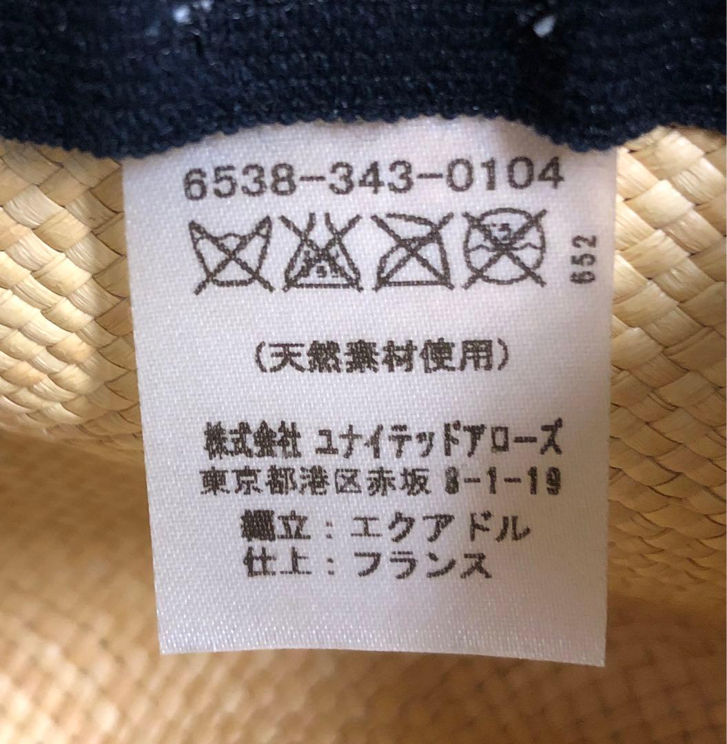 ■ MAISON MICHEL メゾンミッシェル ストローハット 麦わら