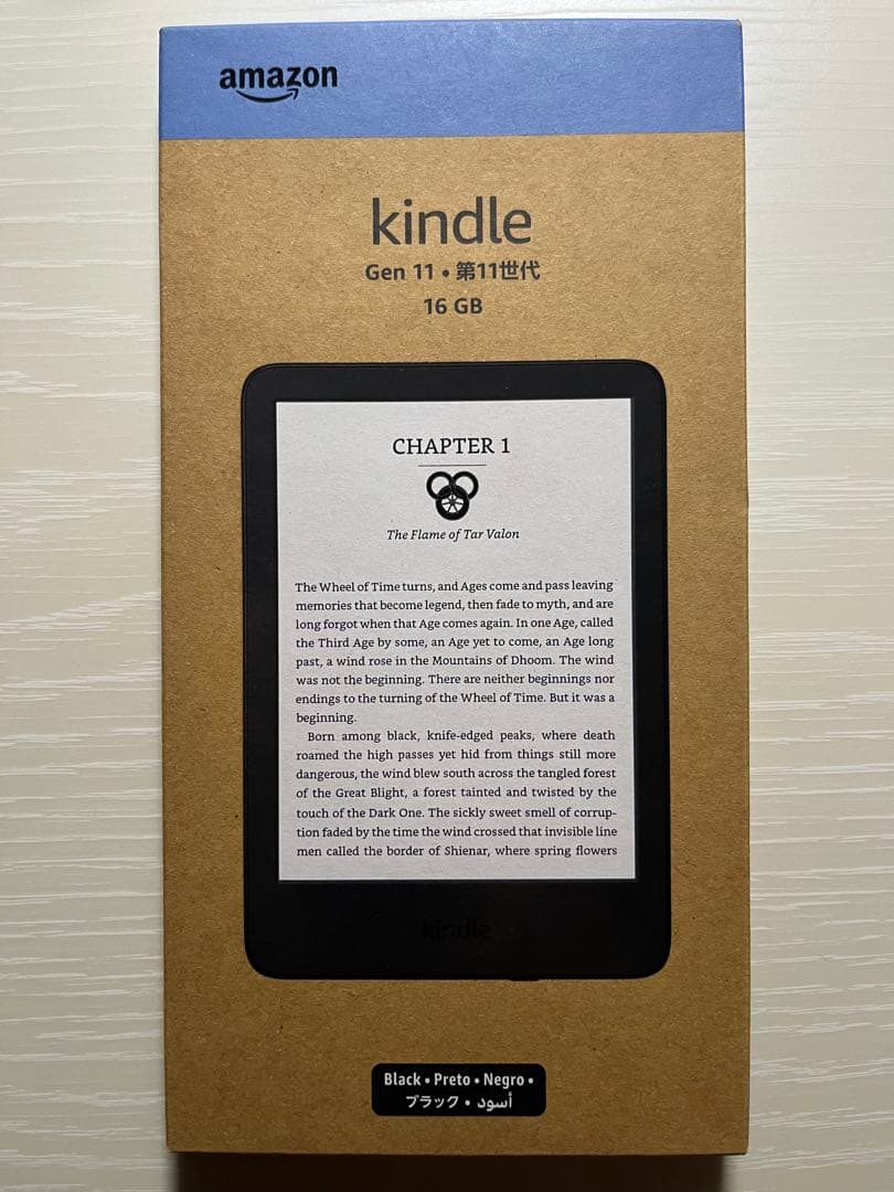 新品未開封 New Kindle 11世代 16GB ブラックキンドル　広告なし