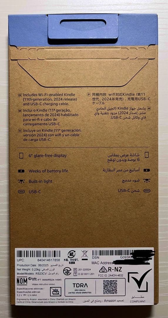 新品未開封 New Kindle 11世代 16GB ブラックキンドル　広告なし