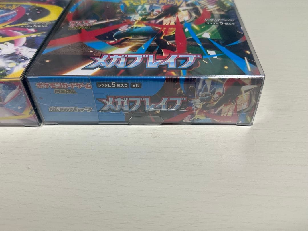 ポケモンカードゲーム メガブレイブ・メガシンフォニア　シュリンク付き各1 BOX