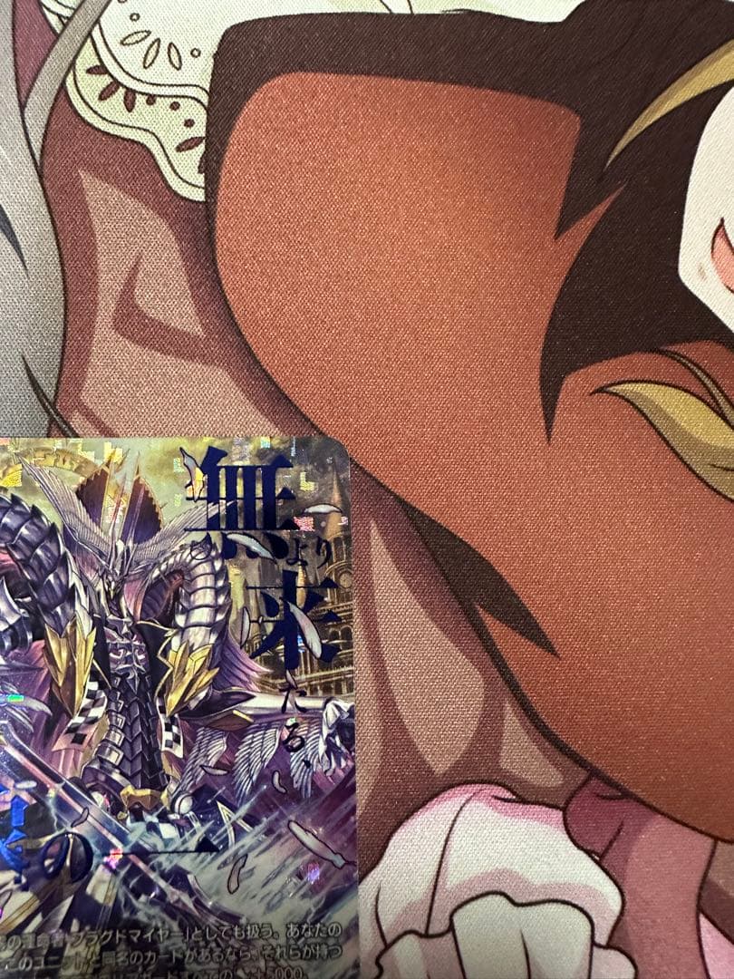 カードファイト‼︎ヴァンガード　零から歩む者 ブラグドマイヤーネクサス SEC