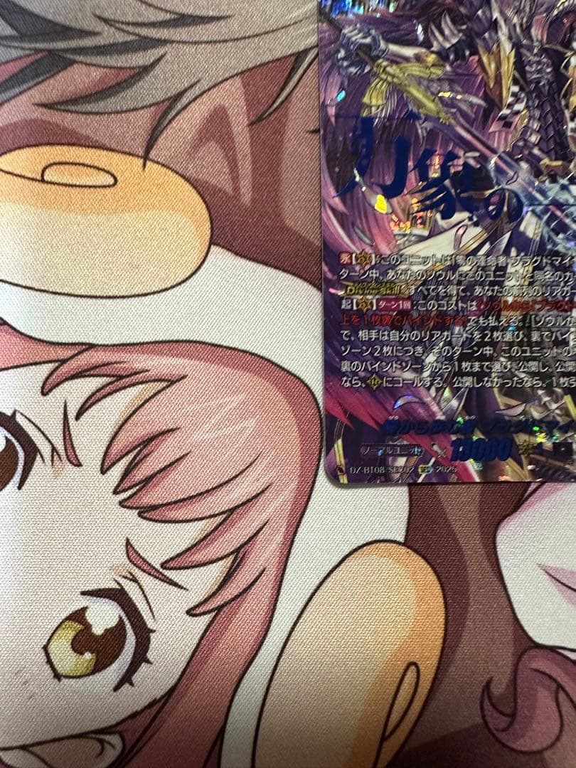 カードファイト‼︎ヴァンガード　零から歩む者 ブラグドマイヤーネクサス SEC