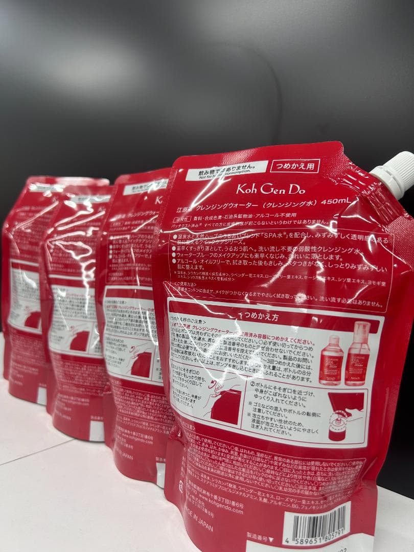 【4個セット】江原道 クレンジングウォーター 450mL つめかえ用