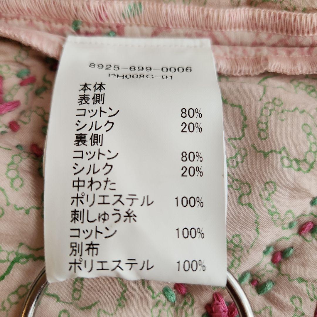 pheeta フィータ　ロンハーマンにて購入　キルティングベスト