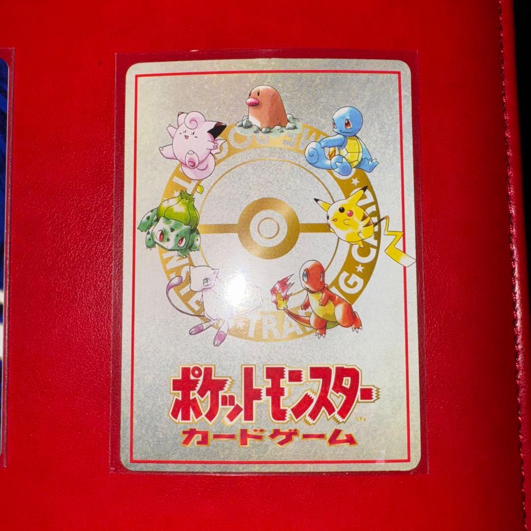 【希少】旧裏 ポケモンカード 禁止カード トレーナー 4枚 ヴィンテージ 初期