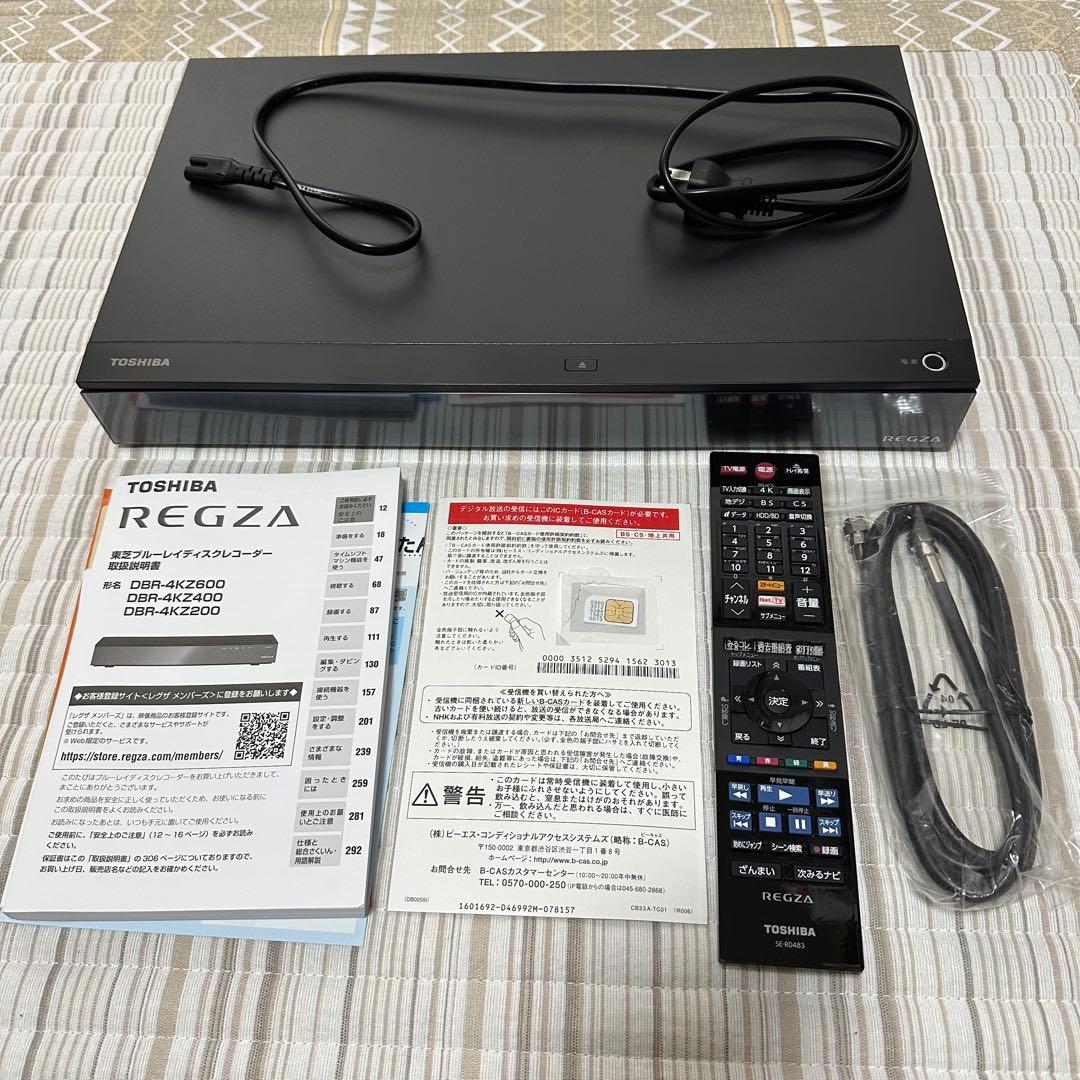 TOSHIBA DBR-4KZ200 ブルーレイレコーダー