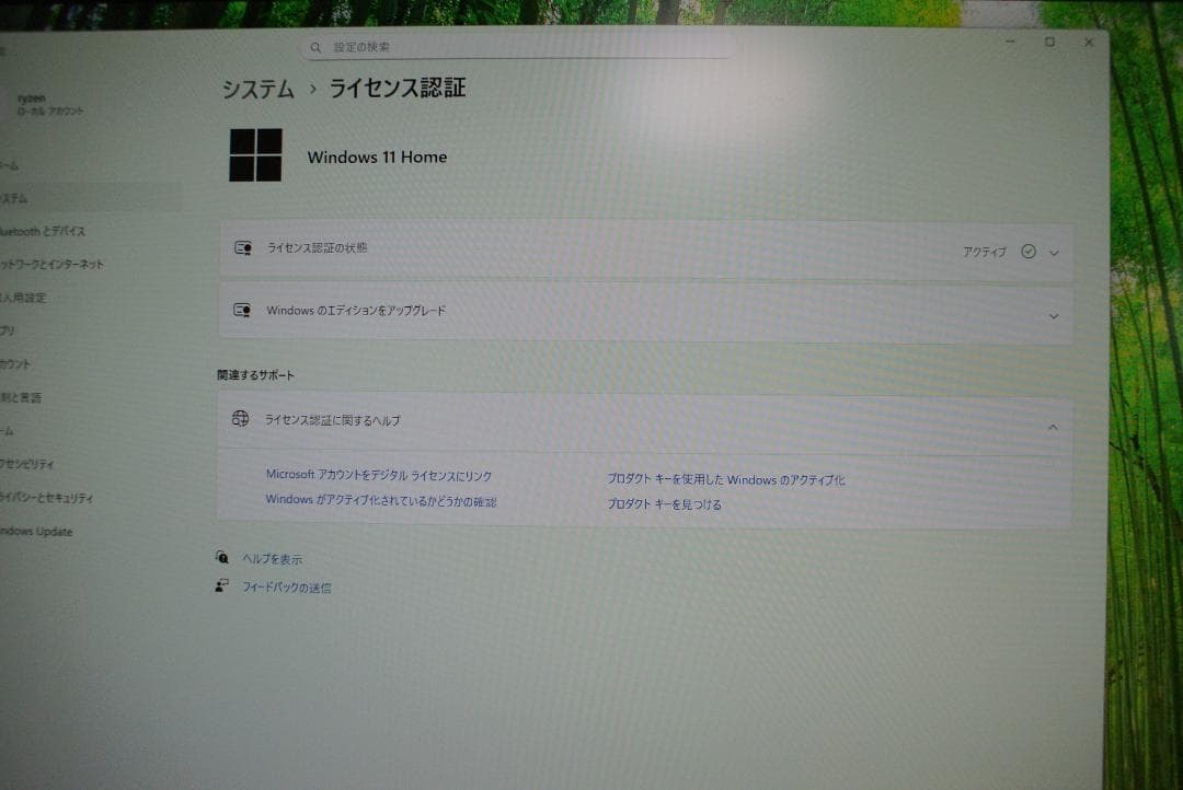 Windowsデスクトップ Lenovo ideacentre 720 RYZEN5 2400G