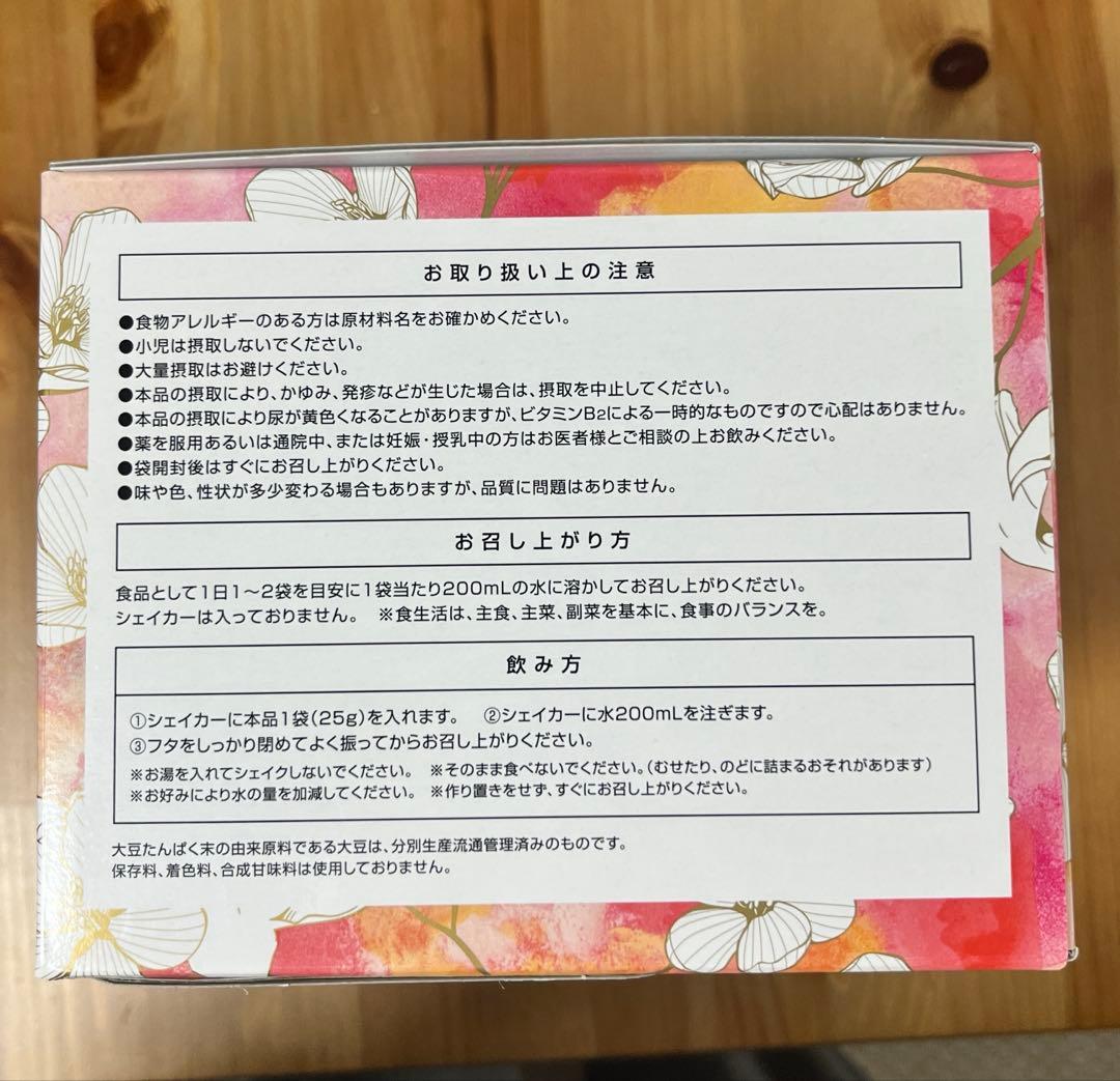 【新品・未開封】スリムビューティハウス　エンザイムフローラ(60袋)