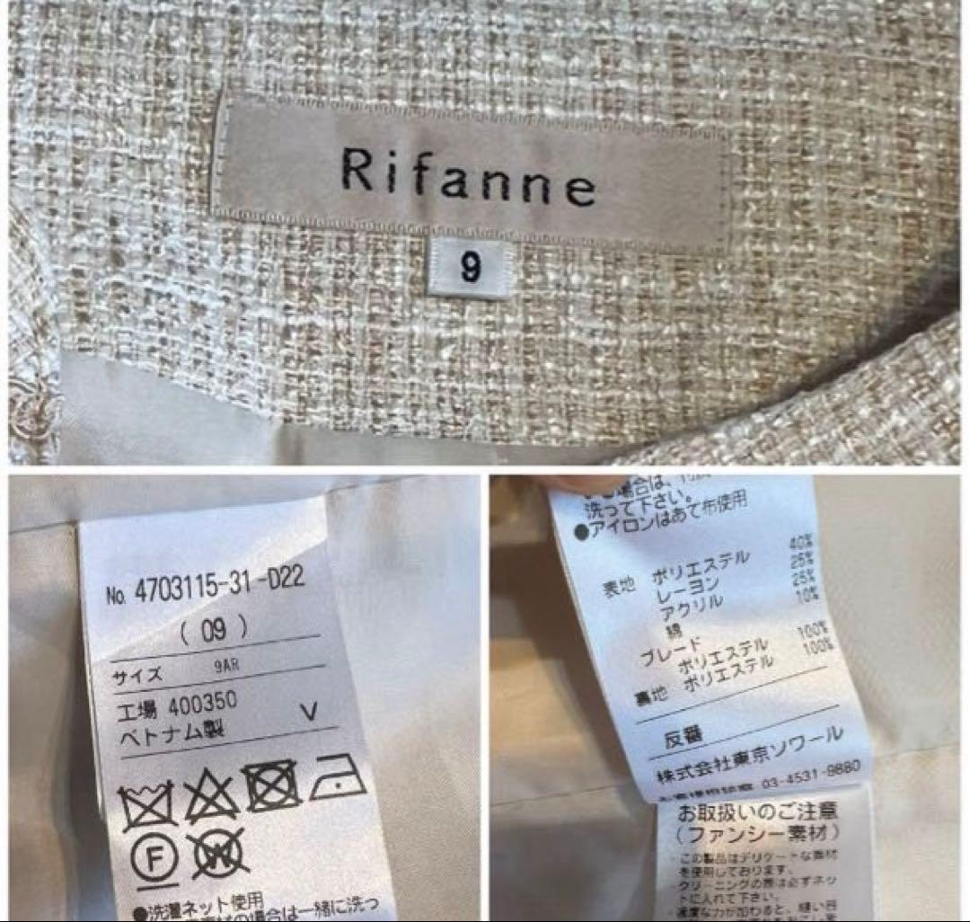 東京ソワール高級ラメ入り　9号　ジャケットアンサンブル