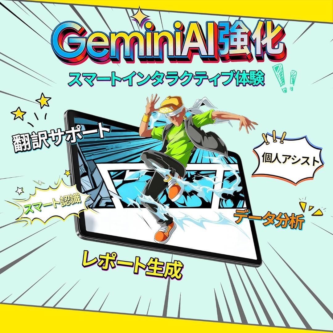 ✨美品✨最新版10インチタブレット✨ BMAX♡I10 Plus 動作確認済み✨