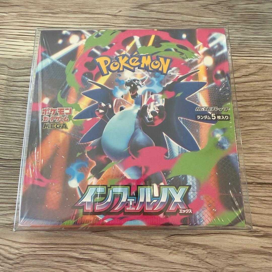 ポケモンカード インフェルノBOX未開封シュリンク付
