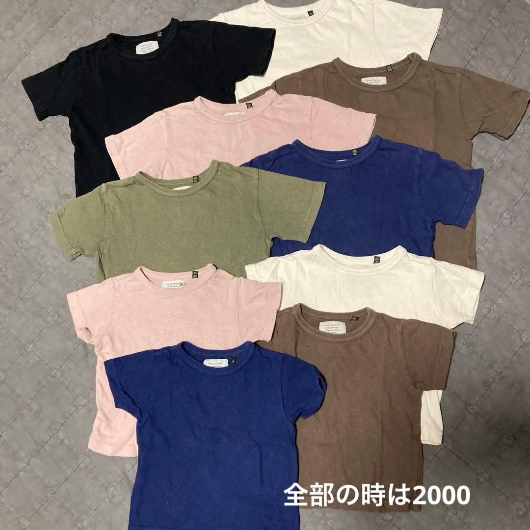 だだんだんです！M 100サイズ　（キューズベリー以外）