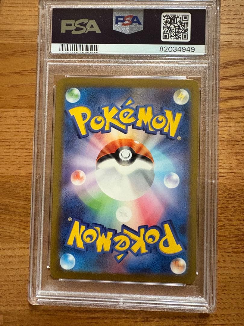 【PSA10】ミュウツー AR ③