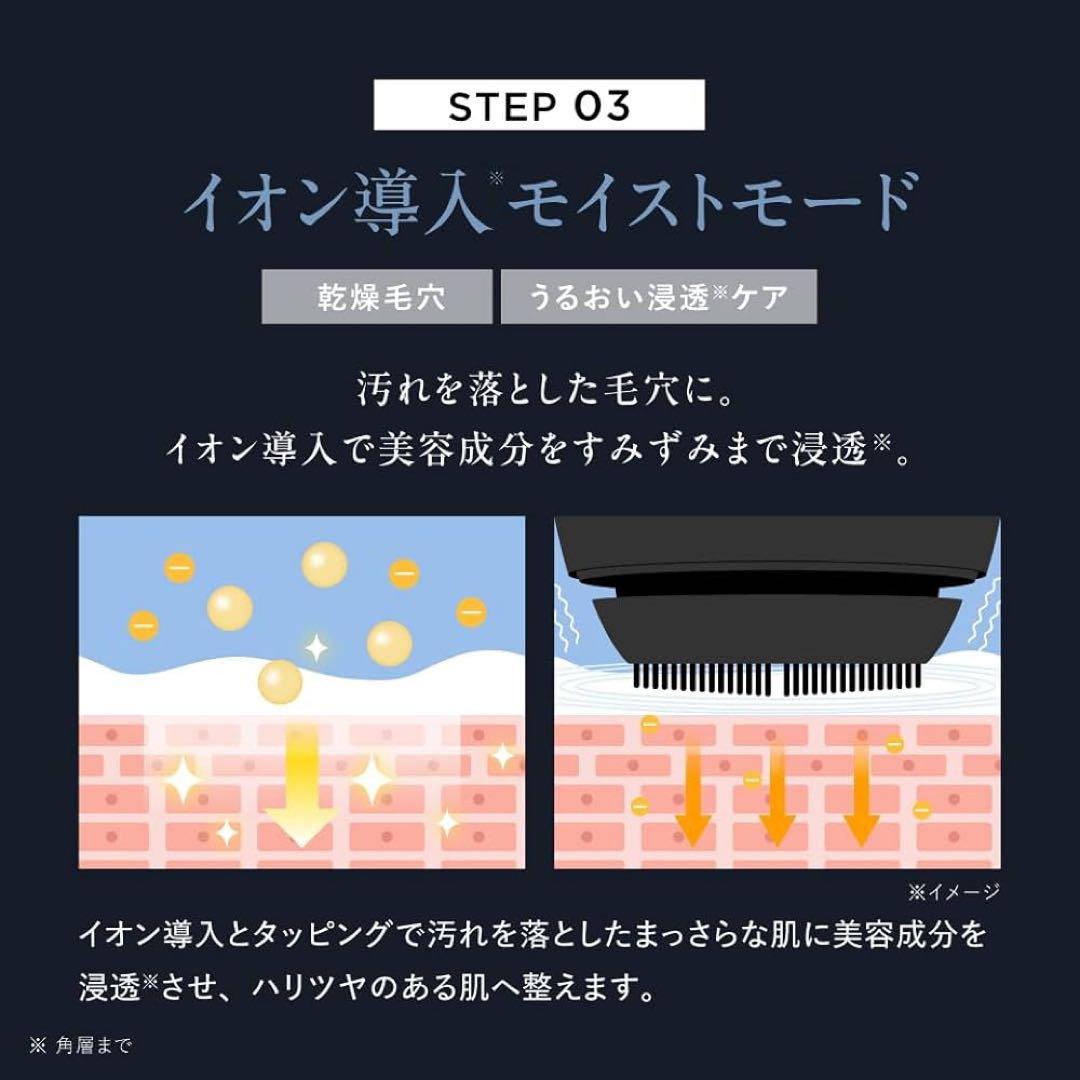 【新品未開封】アンファー　EMS 電動 洗顔ブラシ 29700円