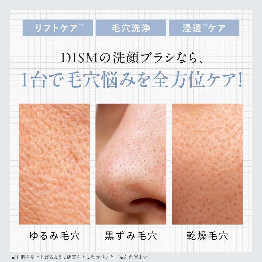 【新品未開封】アンファー　EMS 電動 洗顔ブラシ 29700円