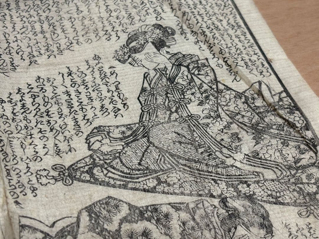 heureux様 リクエスト 3点 まとめ商品