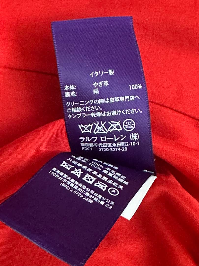 赤 スエード 刺繍 テーラードジャケット