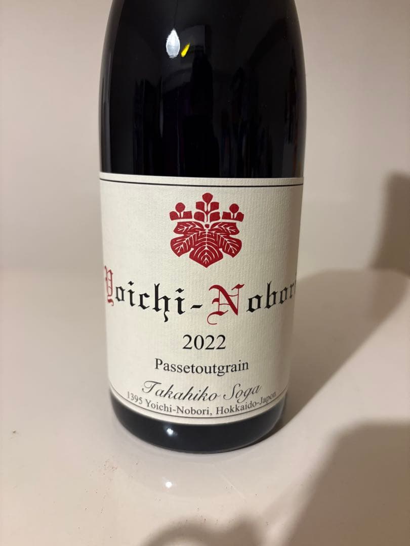 ドメーヌタカヒコ　ヨイチノボリ2022 Passetoutgrain