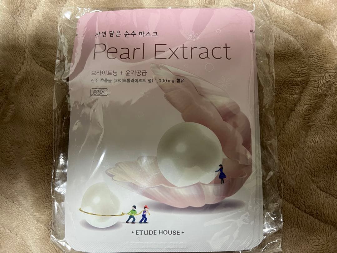 【新品】エチュードハウス トータルエイジリペア BBクリーム5本+顔パック