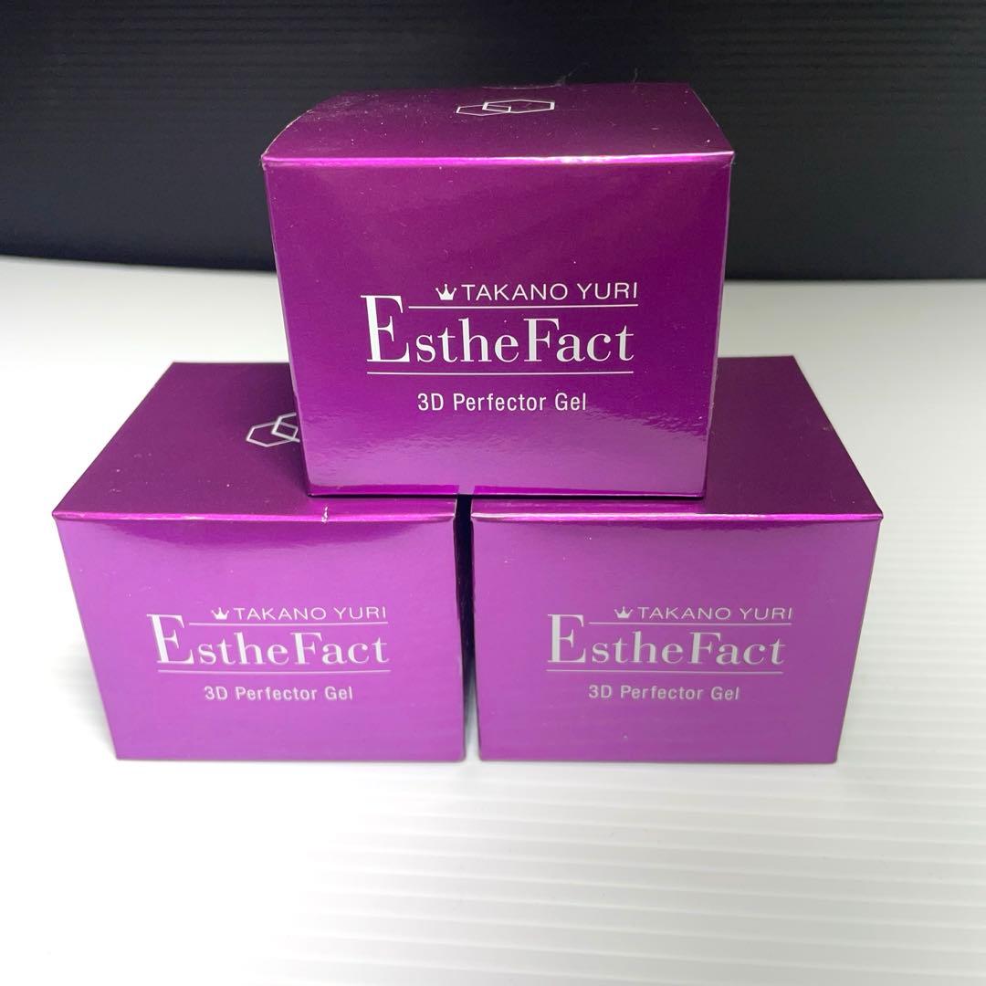【新品】たかの友梨　エステファクト　3Dパーフェクタージェル 3個セット
