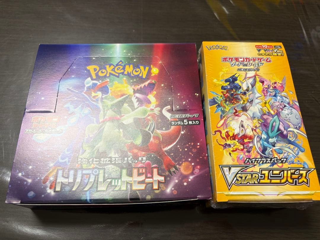 ポケモンカード トリプレットビート & VSTARユニバース セット