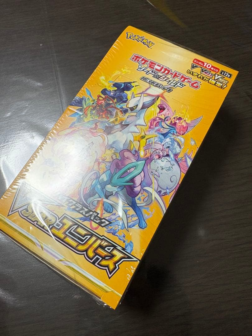 ポケモンカード トリプレットビート & VSTARユニバース セット