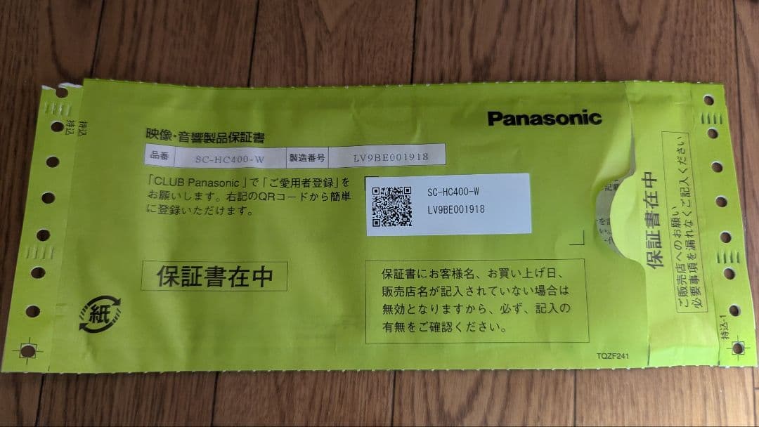 Panasonic SC-HC400-W ミニコンポ