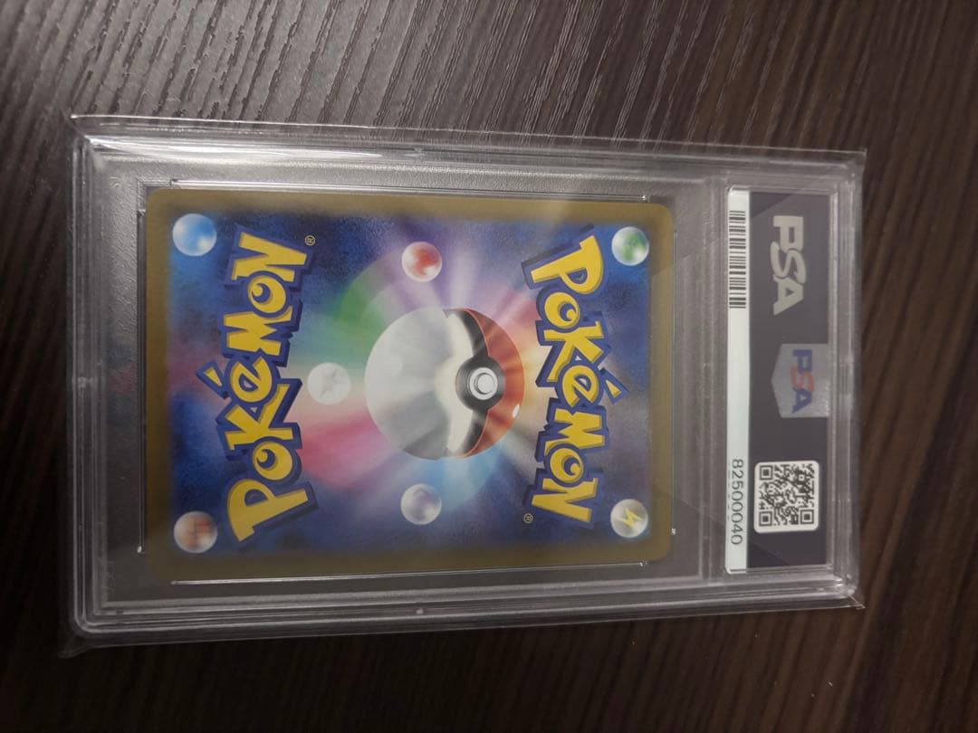 ミライドン048/SV-PPSA10 ピカチュウ 25th 001-PSA10