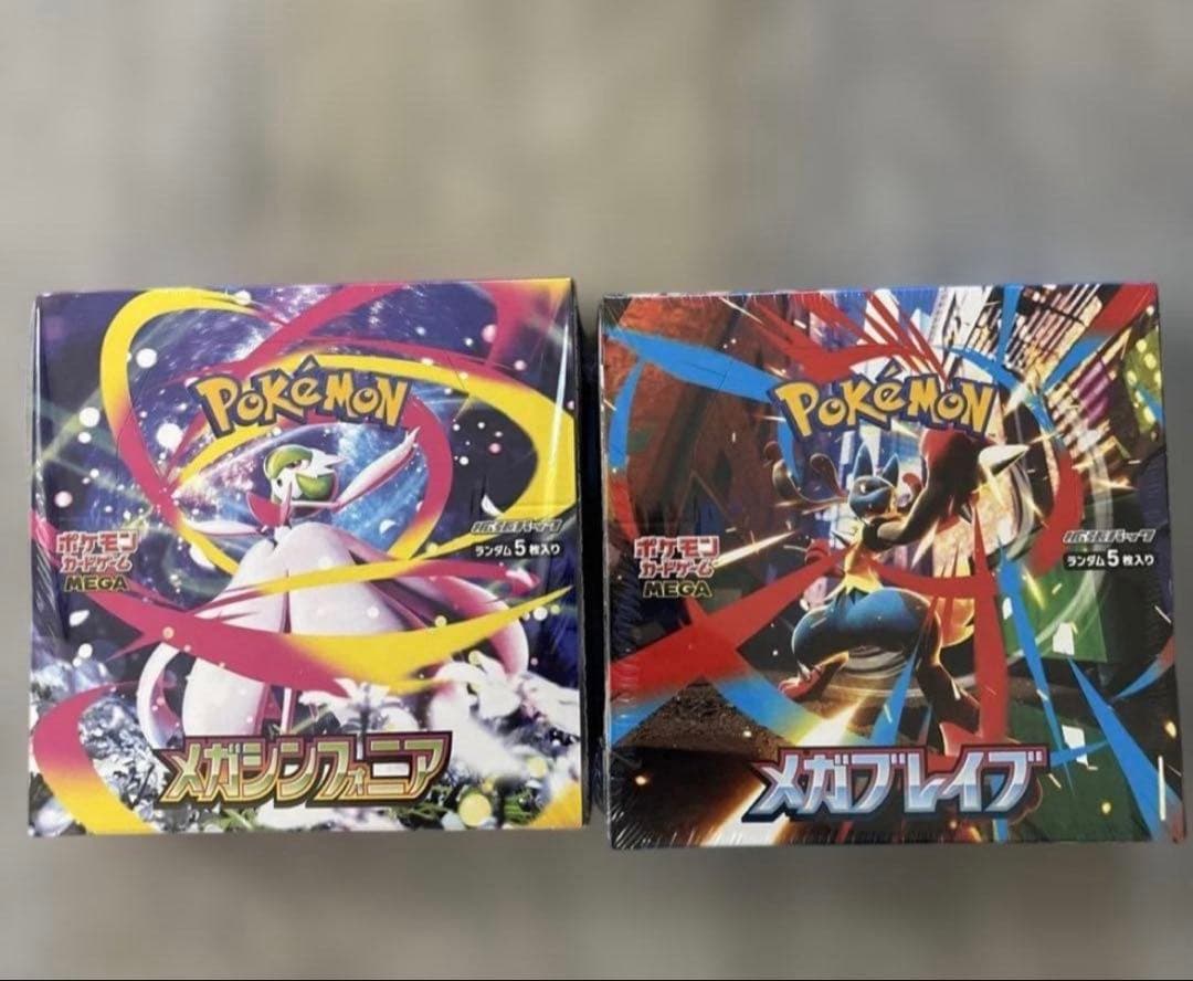 ポケモンカードゲーム　メガシンフォニア・メガブレイブbox　シュリンク付き