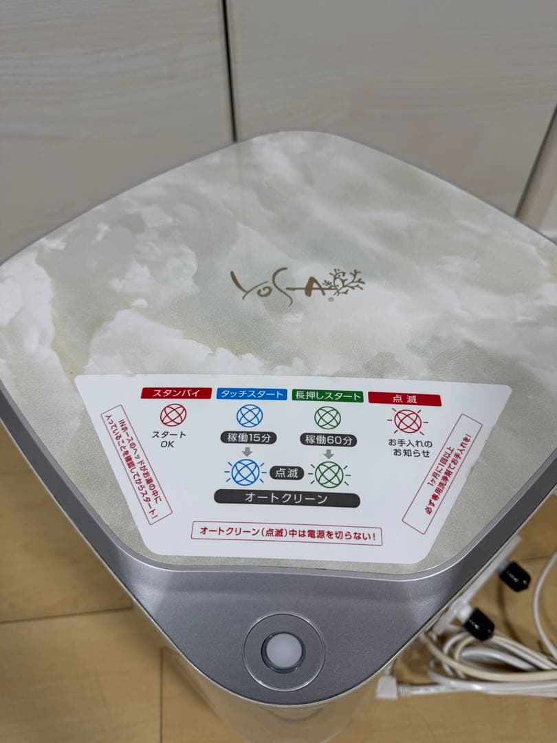 YOSA ハッピーバスタイムリッチ マイクロバブル 高濃度水素 エステサロン