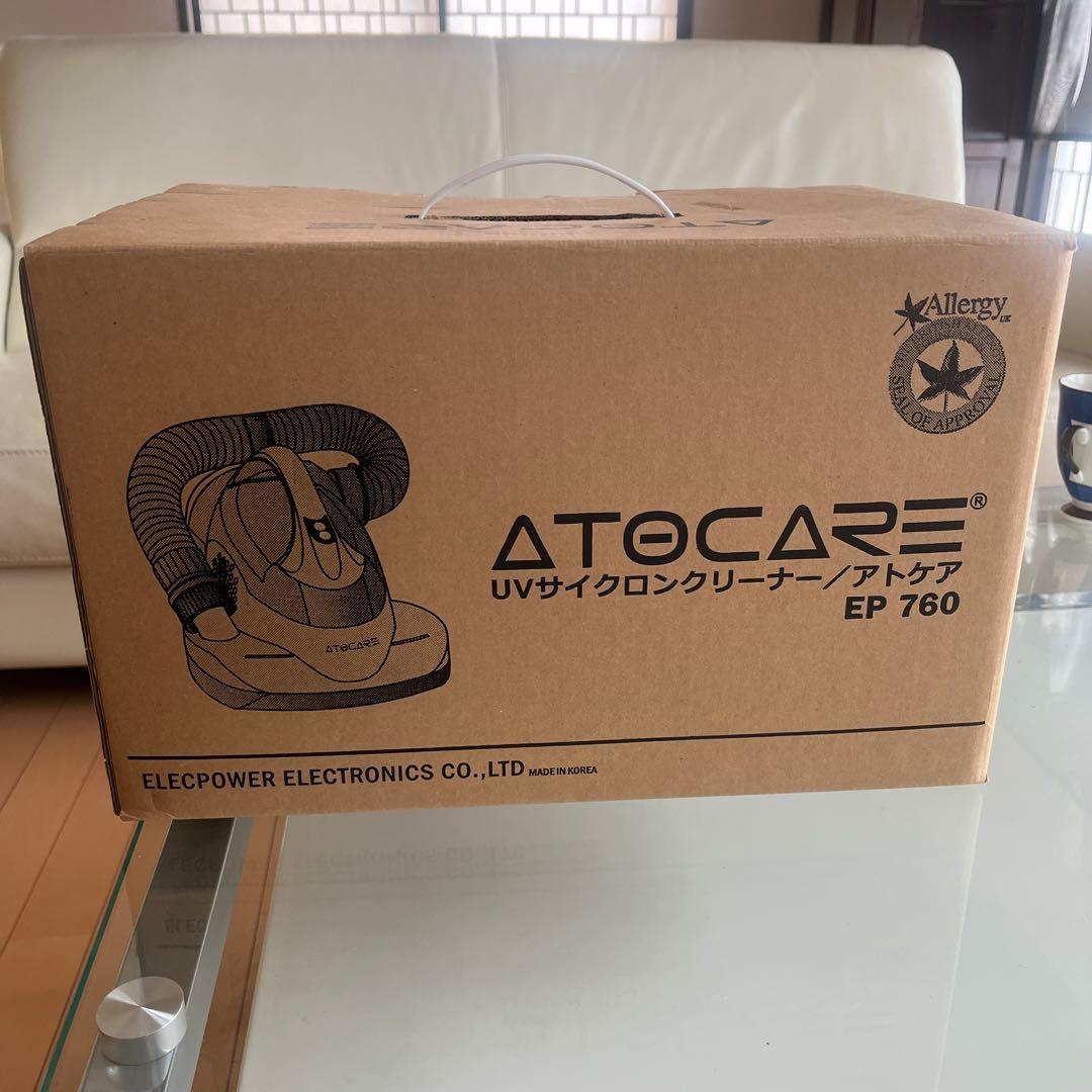 ATOCARE EP 760 UVサイクロンクリーナー
