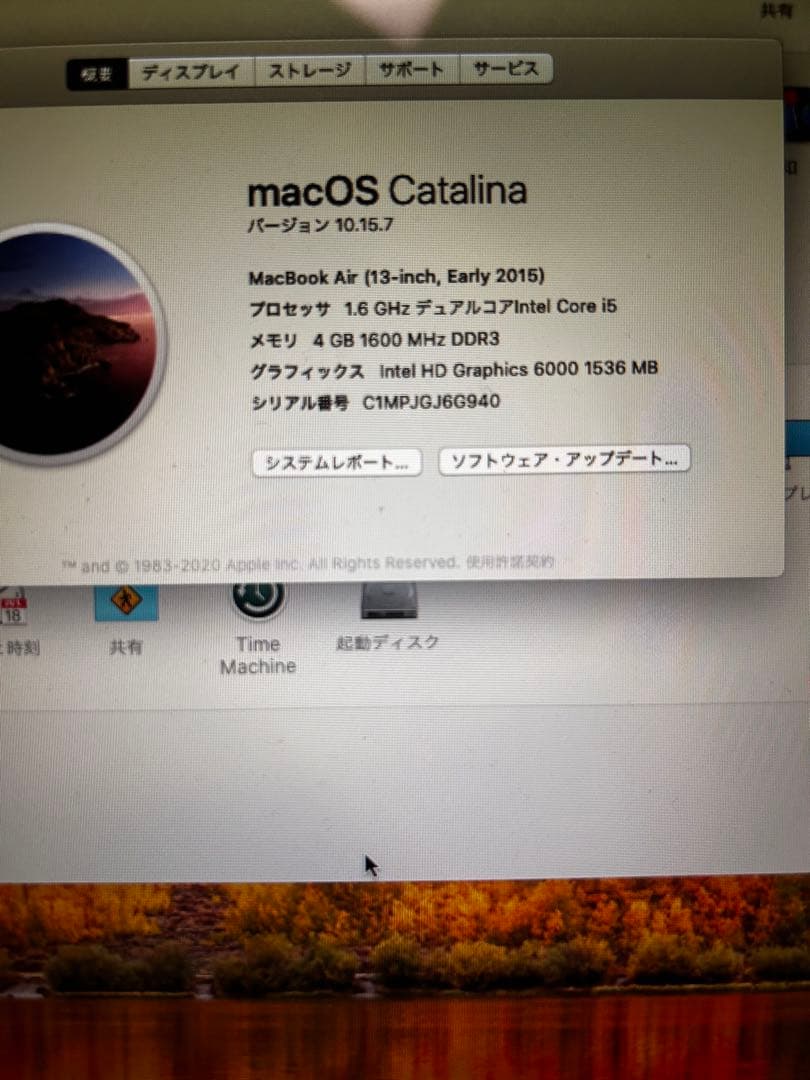 値下げ‼️MacBook Air 13インチEarly2015 4GB 128GB