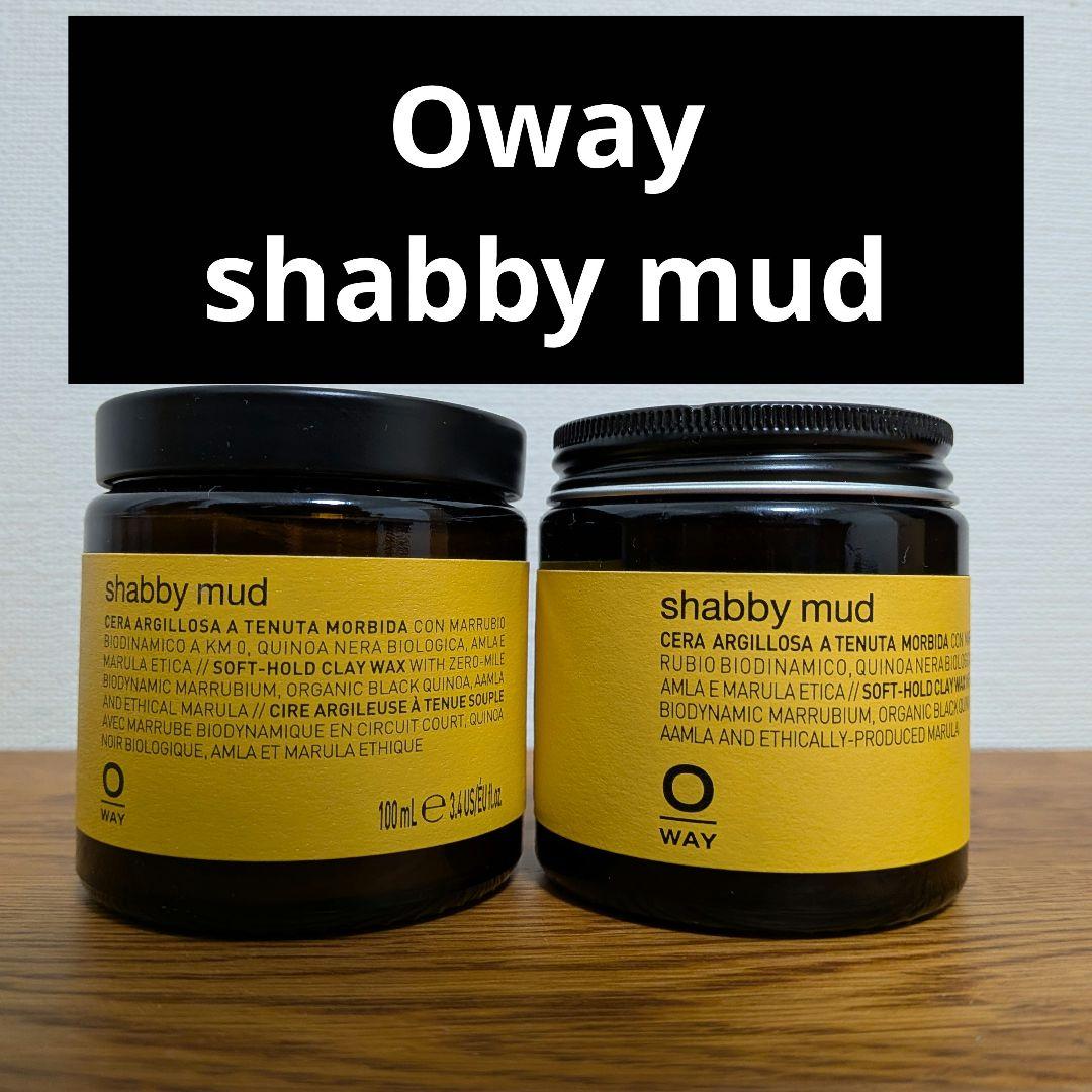 2個セット oway オーウェイ shabby mud シャビー マッド
