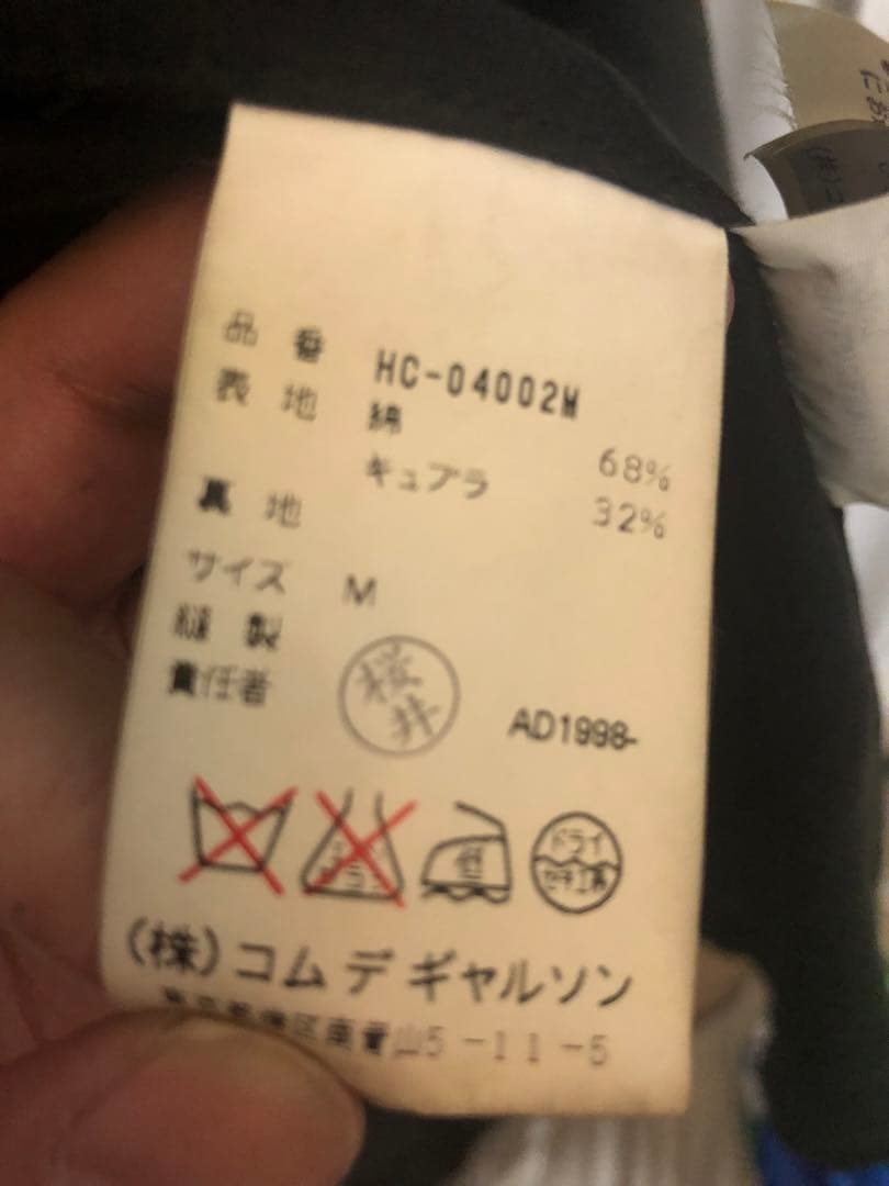 COMME des GARÇONS HOMME モッズコート M 黒