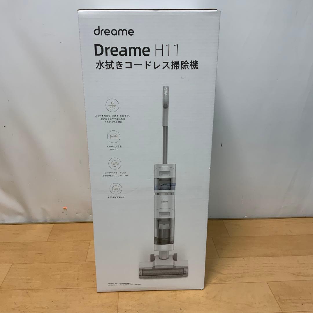 ドリーミー　水拭きコードレス掃除機　H11