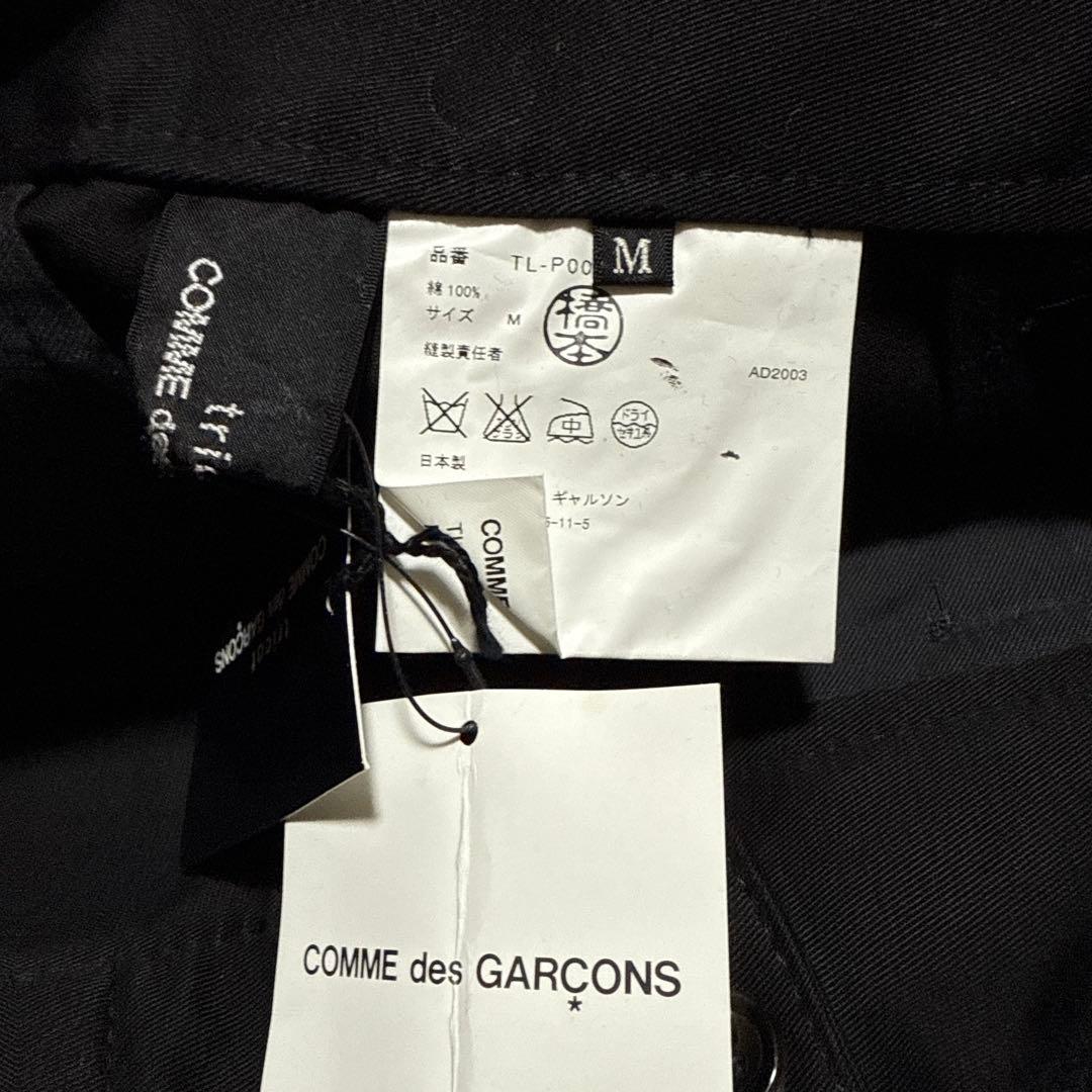 COMME des GARÇONS tricot ワイドパンツ　サイズM